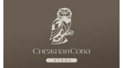 Отель Снежная Сова