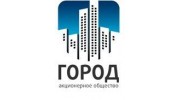 ГОРОД