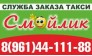 Коваленко В. С.