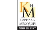 Кирилл и Мефодий