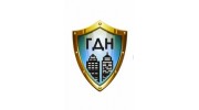 ГДН