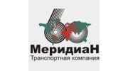 Меридиан 60, транспортная компания