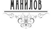 Манилов (Седьмое небо)