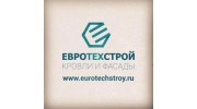 Евротехстрой