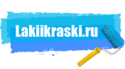 Интернет магазин Лаки и Краски