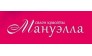 Мануэлла, Салон красоты