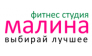 Малина, фитнес студия
