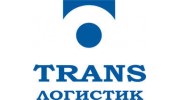 ТРАНСЛогистик