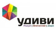 Удиви
