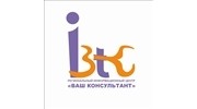 Ваш консультант