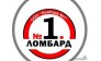 Ломбард №1