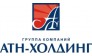 ГК АТН-Холдинг