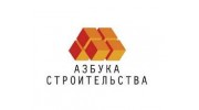 Азбука Строительства