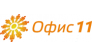 Офис 11