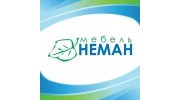 Мебель Неман (Еникеева Елена Владимировна)