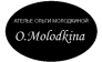 Молодкина О.В.