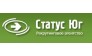 Статус-Юг