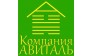 Южно-Уральская Компания Авиталь