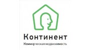 КОНТИНЕНТ коммерческая недвижимость