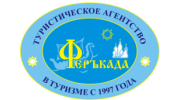 Феръкада