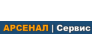 АРСЕНАЛ - СЕРВИС