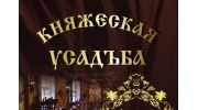Старый Фаэтон