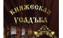 Старый Фаэтон