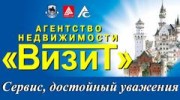Агентство недвижимости ВИЗИТ