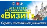 Агентство недвижимости ВИЗИТ