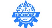 АгроЗапчасть