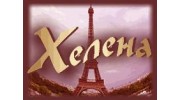 Хелена