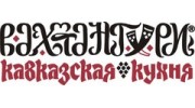Кейтеринг
