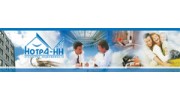 НОТРА-НН
