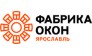 Фабрика окон Ярославль