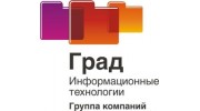 Град-информационные технологии, Группа компании