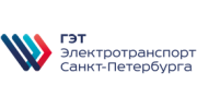Горэлектротранс