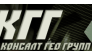 Консалт Гео Групп