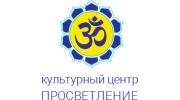 Центр Просветление