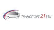 Транспорт 21 век