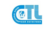 Центр Транспортной Логистики