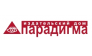 Парадигма, Издательский дом