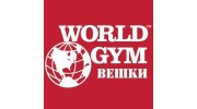 World Gym Вешки