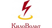 КилоВольт