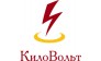 КилоВольт