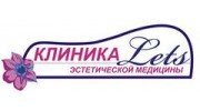Фиалка