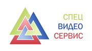 СпецВидеоСервис