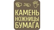 КАМНОБУМ