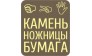 КАМНОБУМ