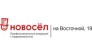 Новосел на Восточной, Агентство недвижимости