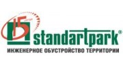 Стандартпарк